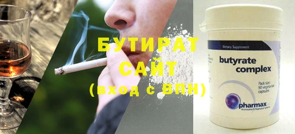 ECSTASY Бугульма