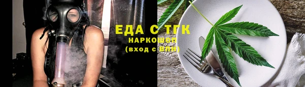 ECSTASY Бугульма