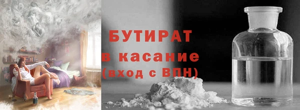 ECSTASY Бугульма