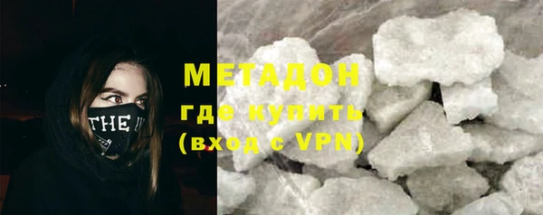 ECSTASY Бугульма