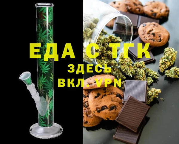 ECSTASY Бугульма