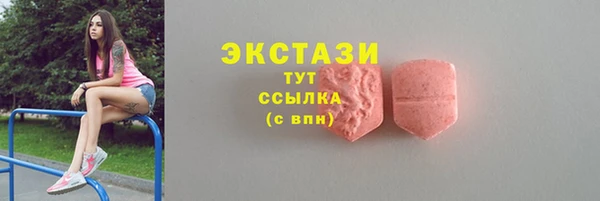 марки lsd Бронницы