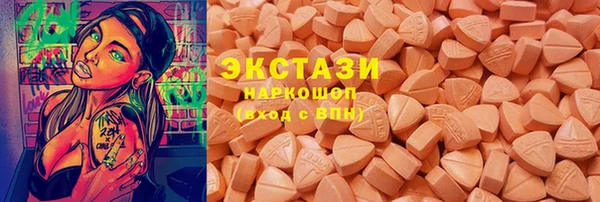 марки lsd Бронницы