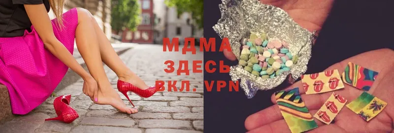 MDMA молли Весьегонск