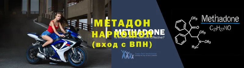 Метадон белоснежный  цена наркотик  Весьегонск 